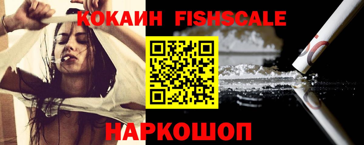 Cocaine Боливия Удомля
