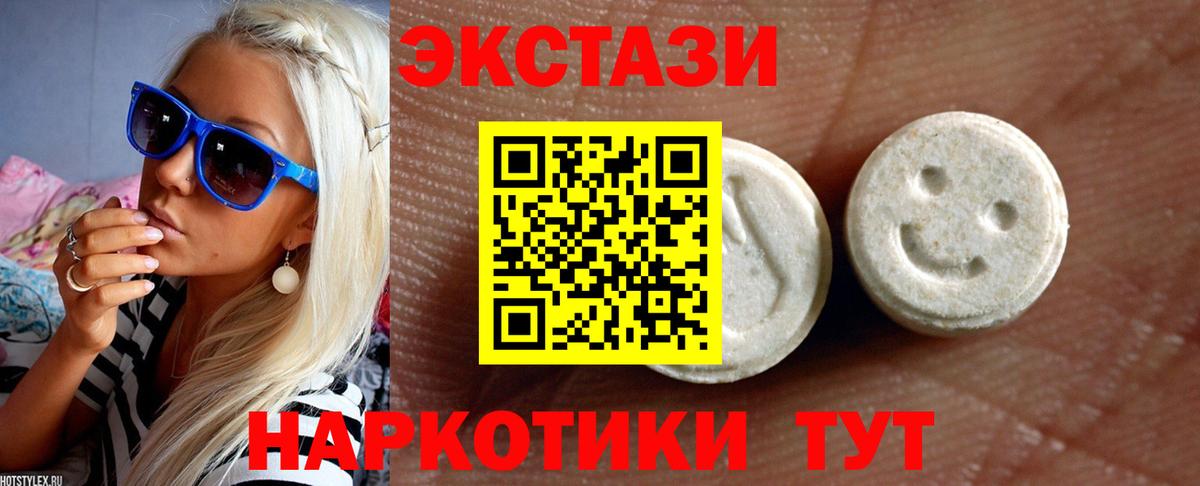 Экстази бентли Удомля