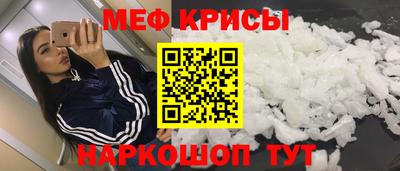 гашик Новодвинск