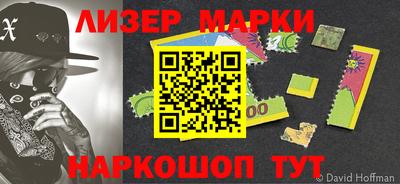 гашик Новодвинск