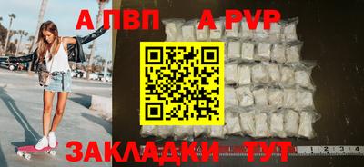 гашиш Новозыбков
