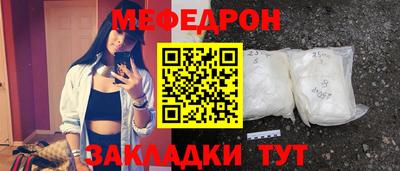 MDMA Новокубанск