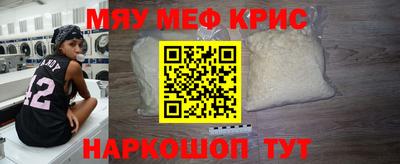 гашиш Новозыбков