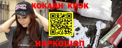 гашик Новодвинск