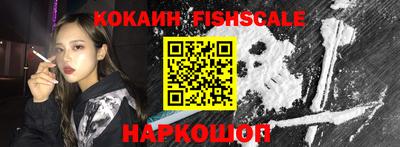 гашик Новодвинск
