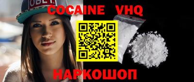 гашиш Новозыбков