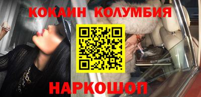гашик Новодвинск