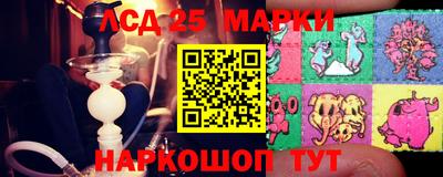 гашиш Новозыбков