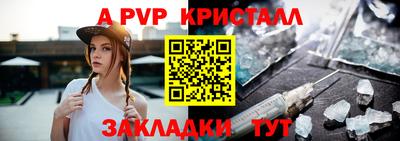 гашик Новодвинск