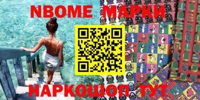MDMA Новокубанск
