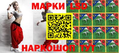 гашиш Новозыбков