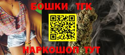 гашиш Новозыбков
