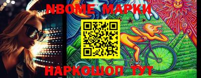 MDMA Новокубанск