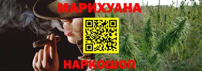 гашиш Новозыбков