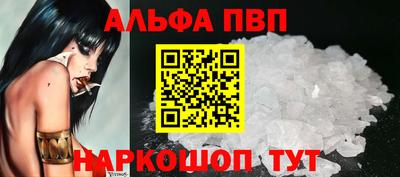 гашик Новодвинск