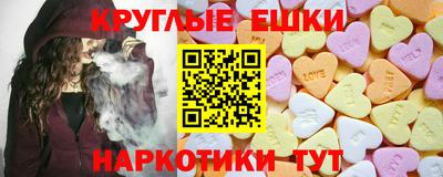 гашик Новодвинск