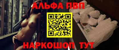 гашиш Новозыбков