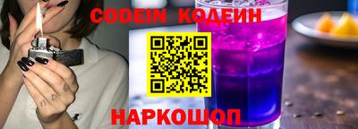 MDMA Новокубанск