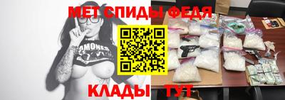 MDMA Новокубанск