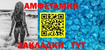гашик Новодвинск