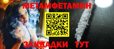 гашиш Новозыбков