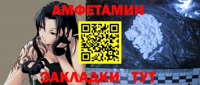 гашик Новодвинск