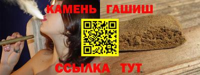 гашик Новодвинск
