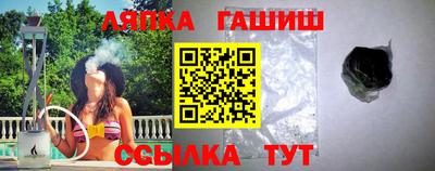 гашик Новодвинск