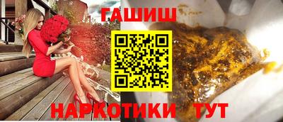 гашик Новодвинск