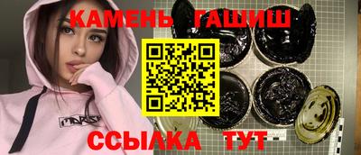 гашик Новодвинск