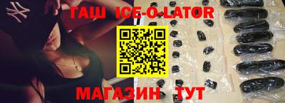 гашиш Новозыбков