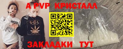 MDMA Новокубанск