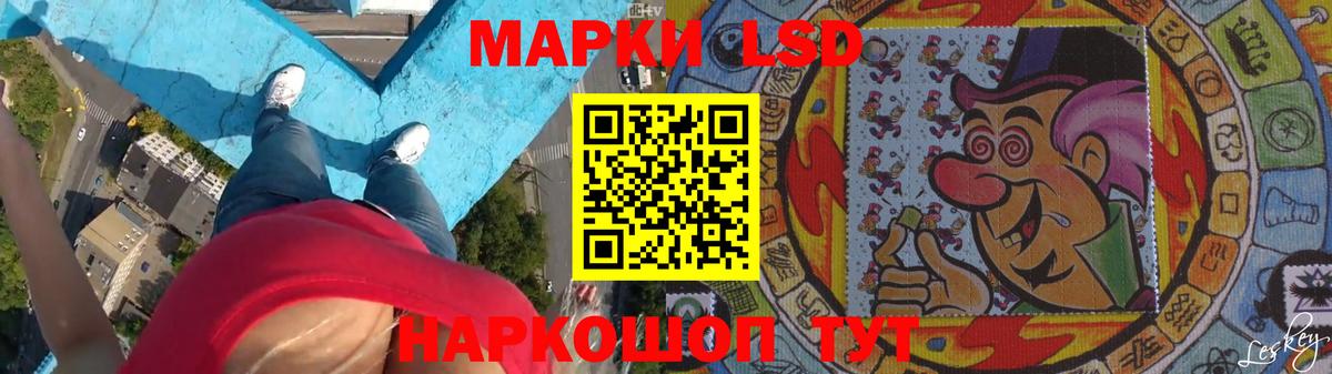 Удомля  LSD-25 экстази ecstasy  LSD-25 экстази кислота  Вход с VPN 