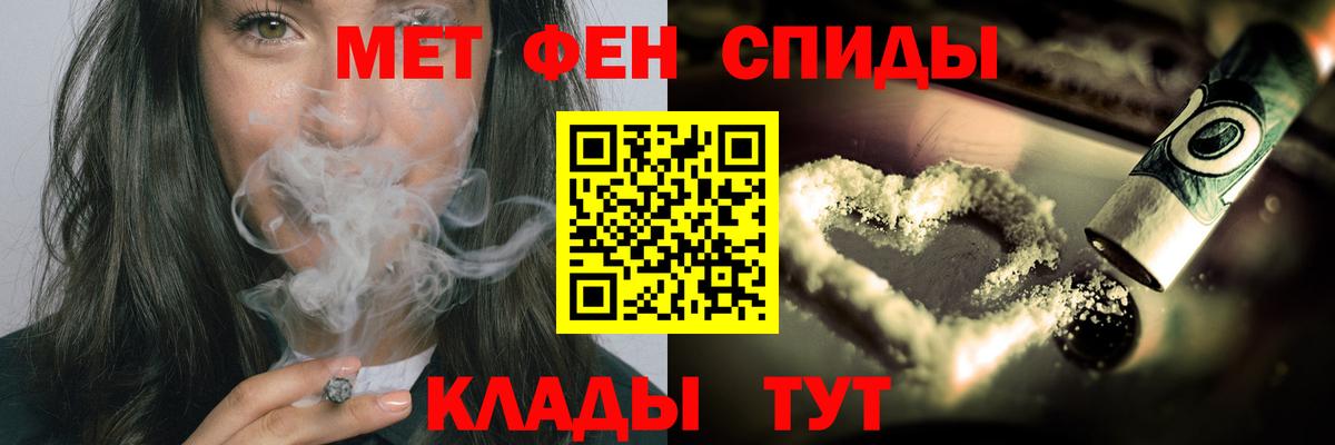Удомля  МЕТАМФЕТАМИН Methamphetamine  Вход с VPN  МЕТАМФЕТАМИН Methamphetamine 