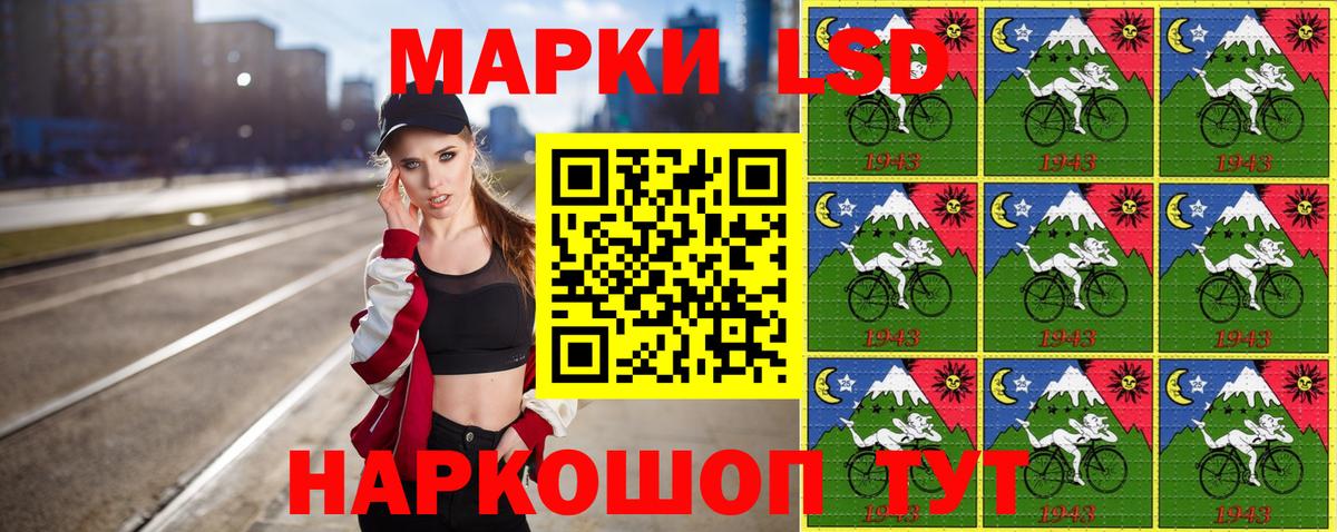 Наркотические марки 1,8мг Удомля