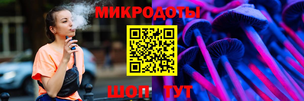 Удомля  купить  цена  Вход с VPN  Псилоцибиновые грибы ЛСД 