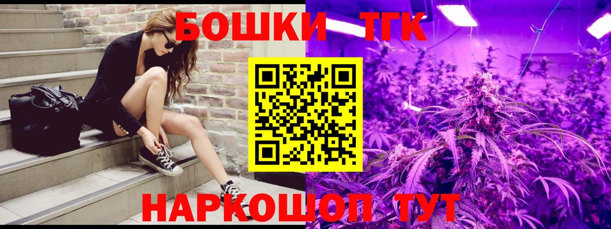 Удомля  Бошки марихуана VHQ  Вход с VPN  Бошки Шишки White Widow  Конопля индика 